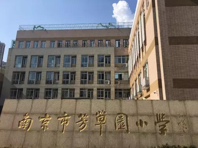 南京学区房和非学区房价格差多少,目前南京学区房以后升值空间大吗
