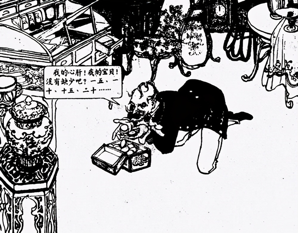 红岩女主饶国模：为爱私奔，丈夫入国民*党**并再婚，她把家献*产党共**