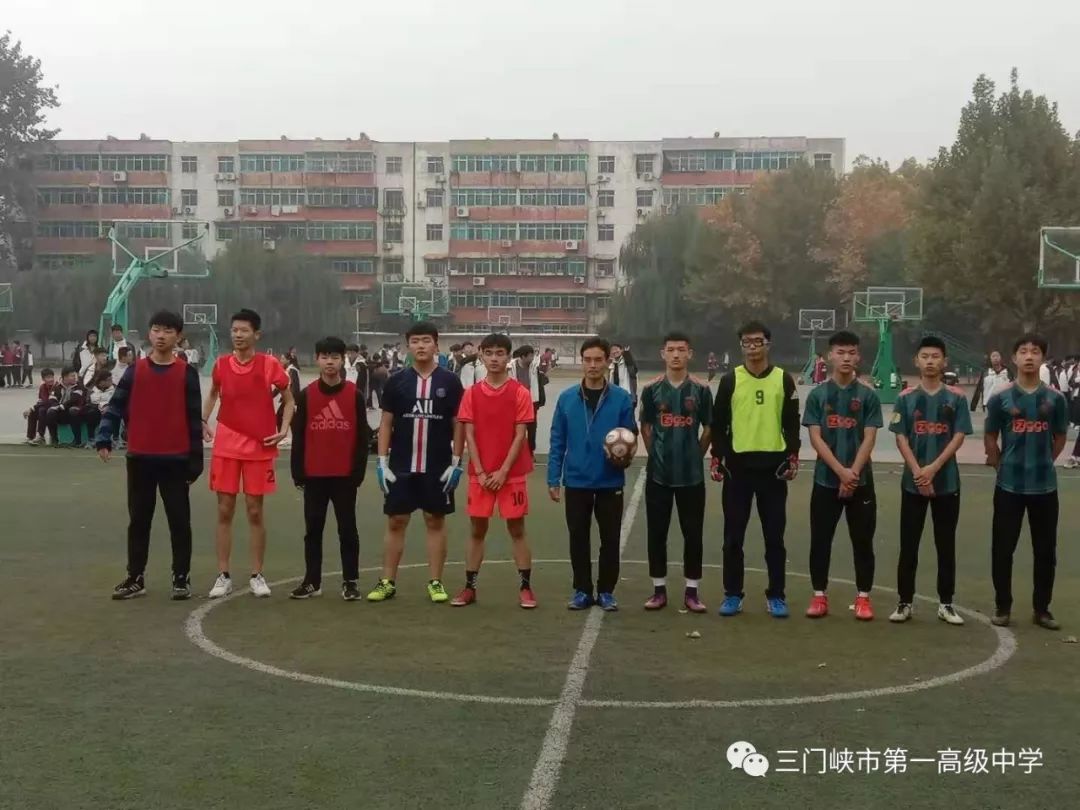 三门峡一高五人制足球赛,三门峡中小学足球联赛