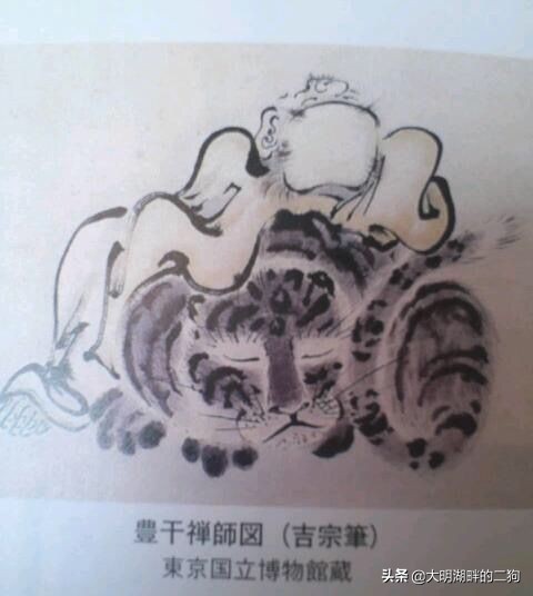 日本皇室特别喜欢给动物封官，每一个级别都比大名高