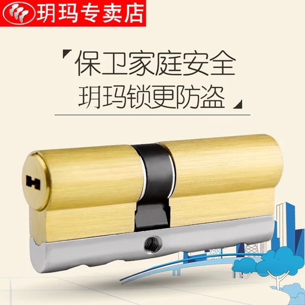 怎样买锁芯更安全锁芯哪个品牌好,十大防盗门锁锁芯品牌排行榜