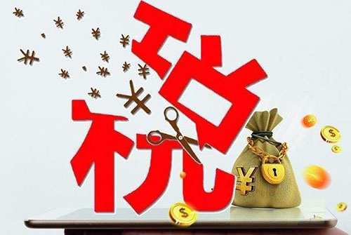 小规模纳税人报税申报流程新政策,最新小规模纳税人报税流程