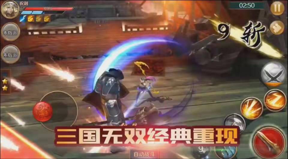 好玩的真三国无双手游,真三国无双手游游戏推荐