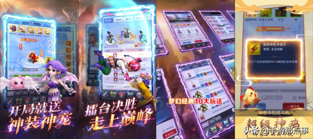 梦幻西游网页版是什么样子,梦幻西游网页版开服盛典