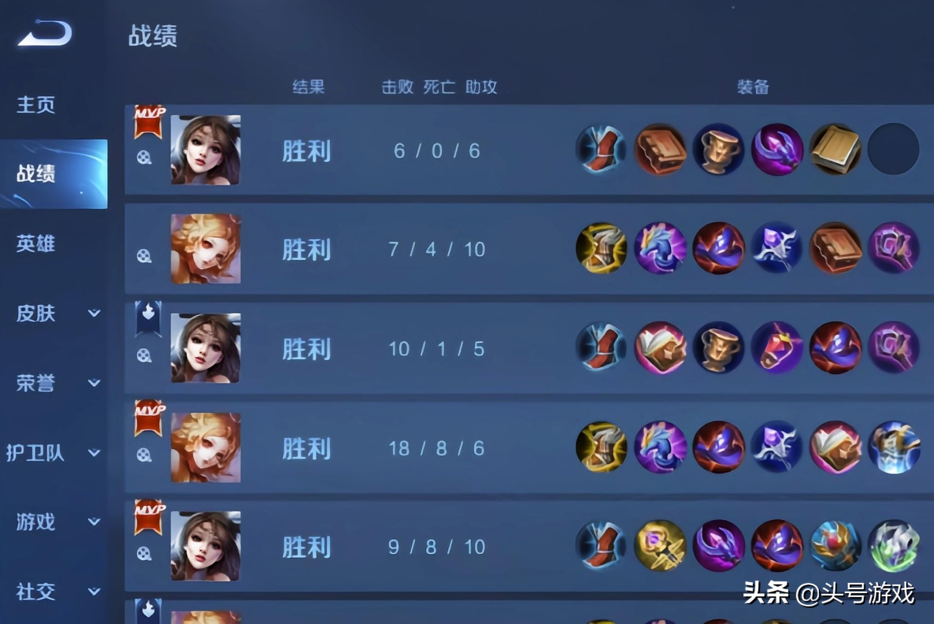 王者光荣：赛季初排位有多难？看到代练给出的上分价格，我明白了