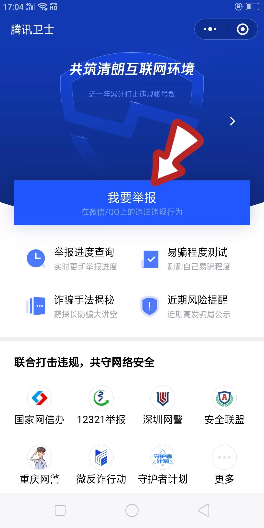 微信被骗钱拉黑了怎么把钱追回来,微信被骗钱被拉黑怎么追回