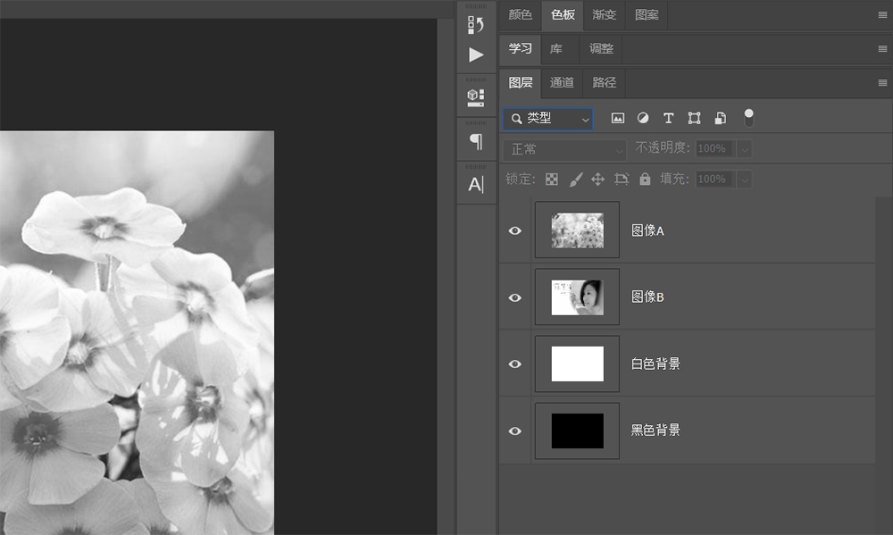 ps隐藏图制作方法,ps如何做隐藏动态图