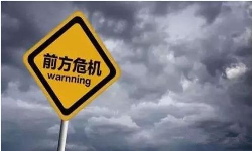 诈骗套路多教你一眼识破骗局,大佬教你防诈骗