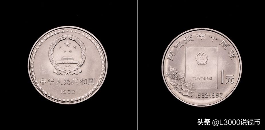 老币兑换人民币价格表今天,35周年一套纪念币价格图片