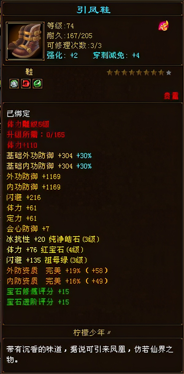 天龙八部白嫖全三,天龙八部白嫖门派选择