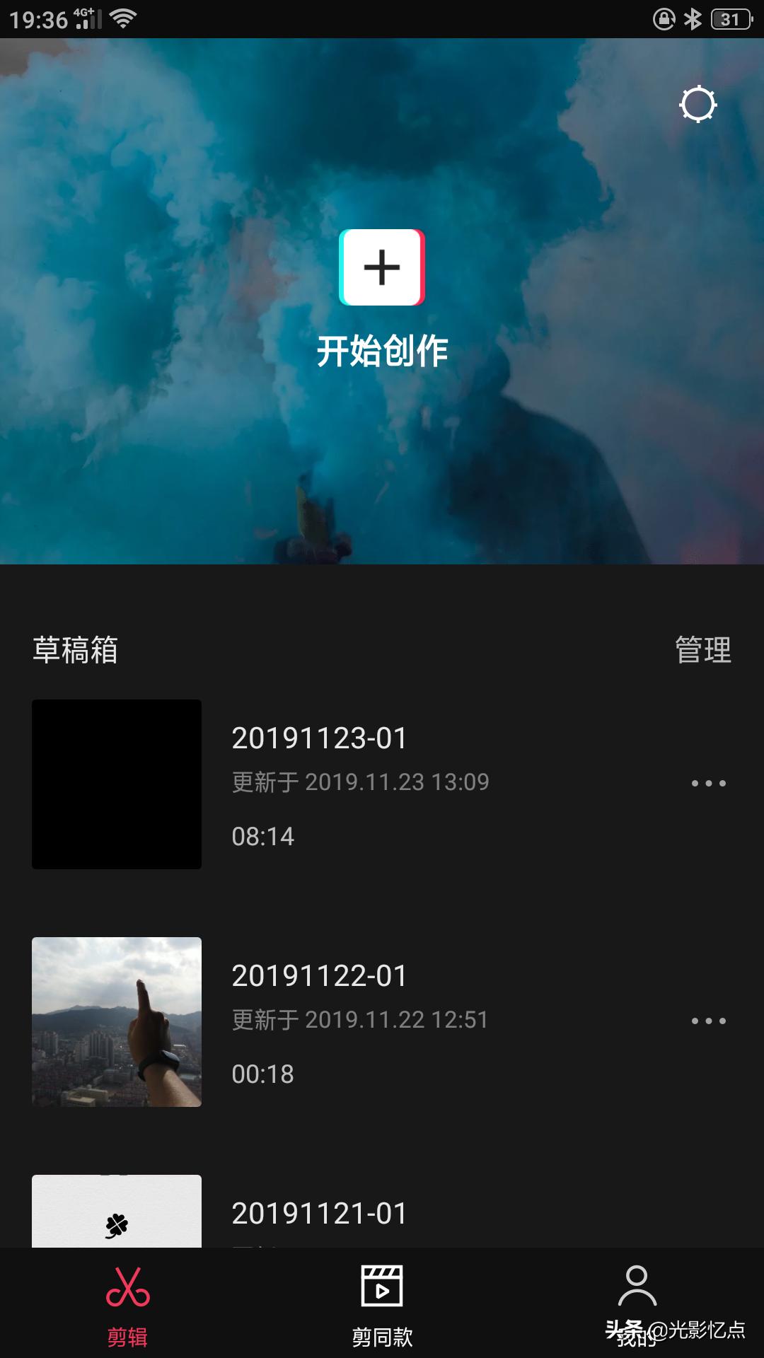 最新极简好用的视频剪辑工具,全网最好用的视频剪辑制作软件