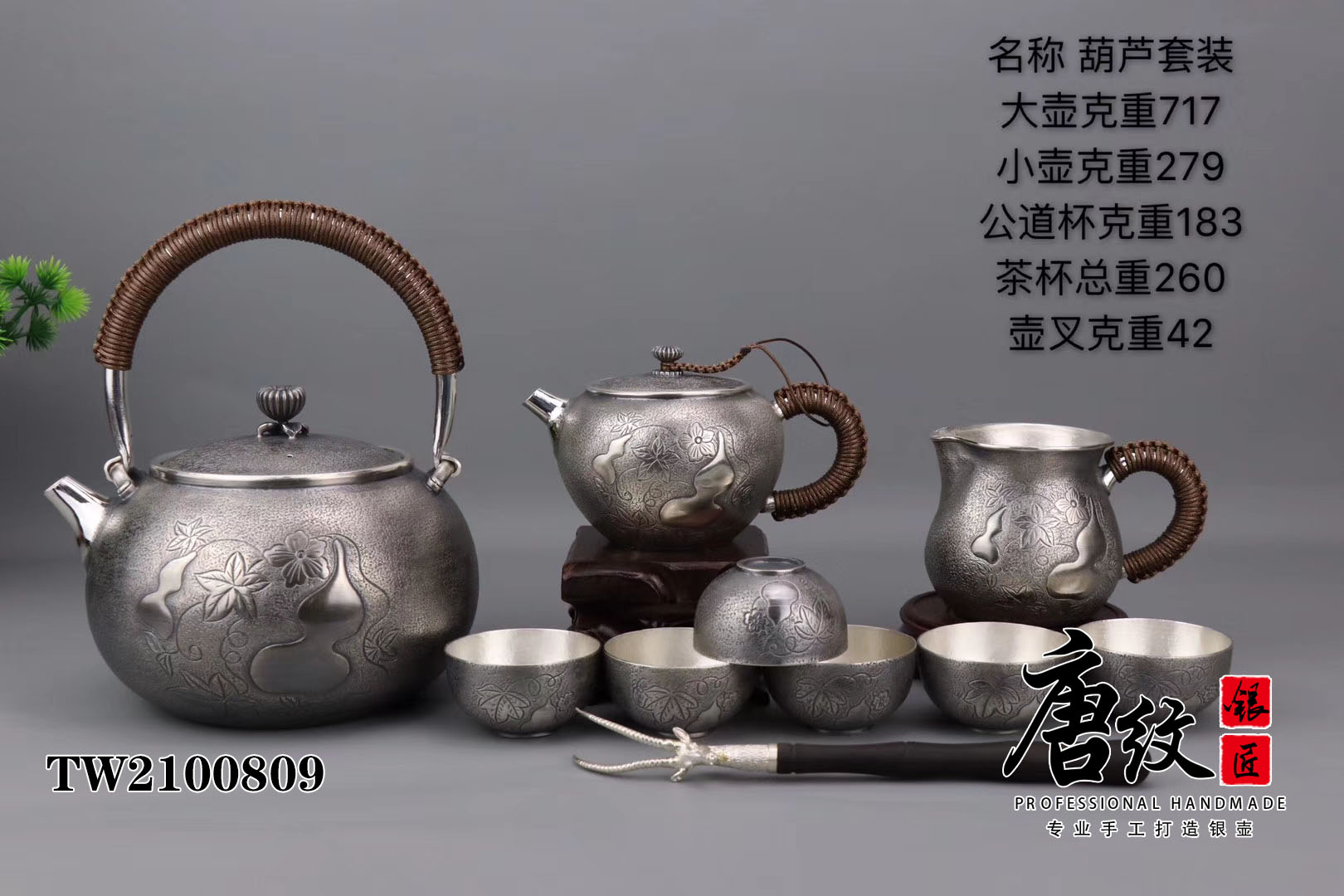 唐纹银壶的功效和作用有哪些,做旧的银壶对身体健康吗