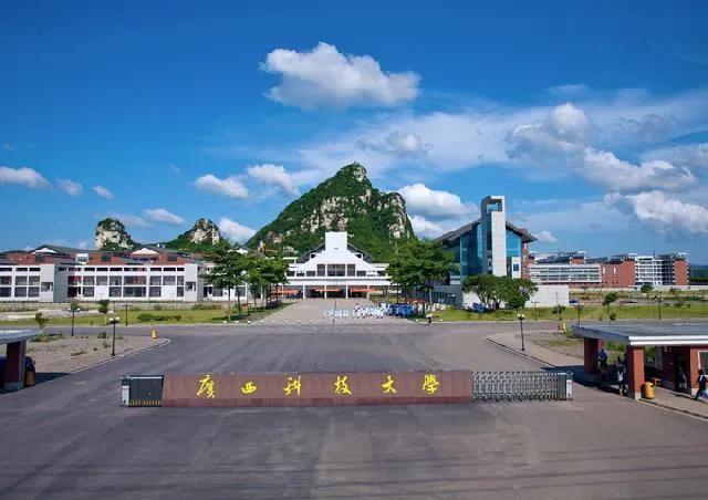 广西医科大学全国排第几名,2020全国高校名单广西医学院