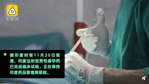 男性避孕用什么药最好,男性避孕的药效果