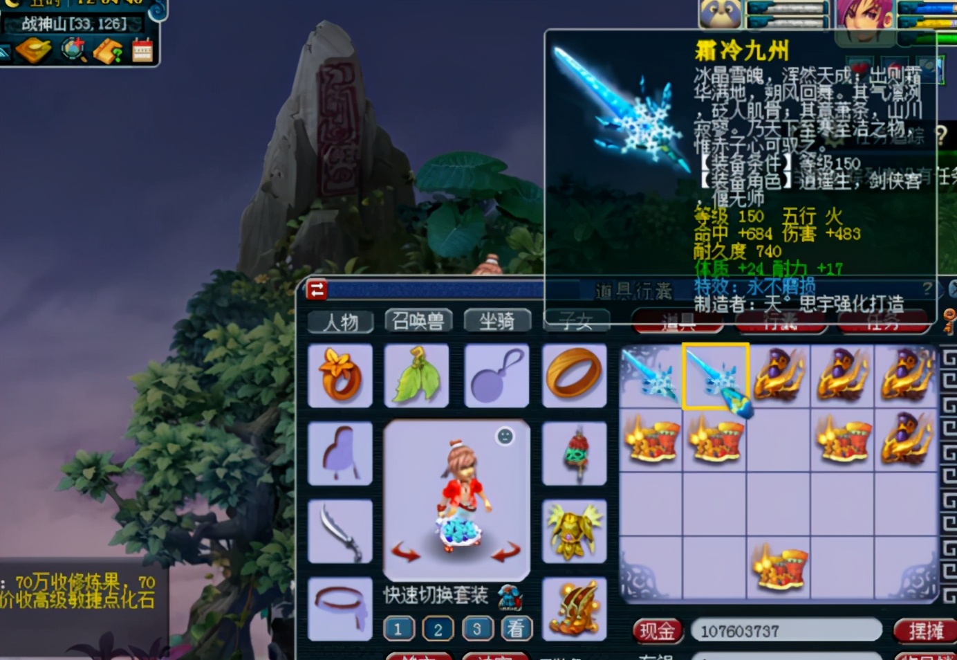 梦幻手游打装备,梦幻5开需要什么配置