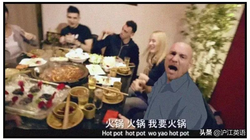 中国人又对火锅下手：火锅奶茶、火锅蛋糕，而老外吃的火锅更奇怪