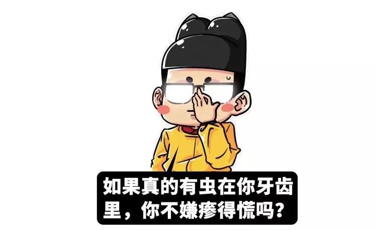 牙齿最坚硬的部分叫什么,怎么判断牙齿的磨损程度