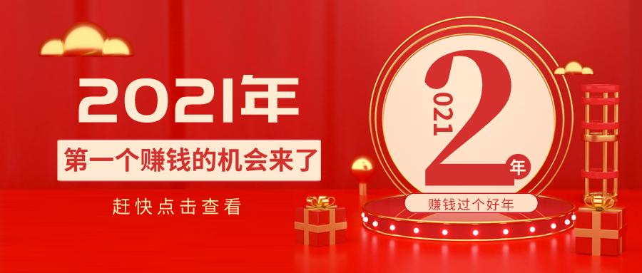 字节跳动与快手估值,快手赚钱机会