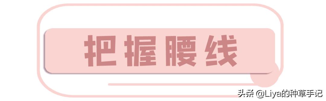 150小个子怎么穿才好看40岁,150与170小个子穿搭