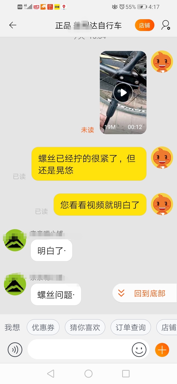 买健身器材如何避坑,购买健身器材靠谱吗