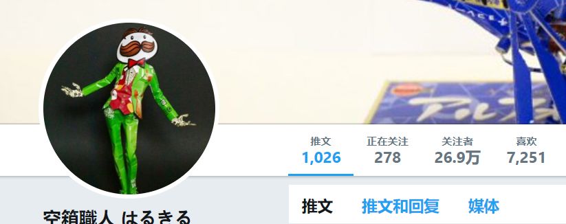 小哥用废纸盒惊艳27万人，跟他一比，我简直是手残