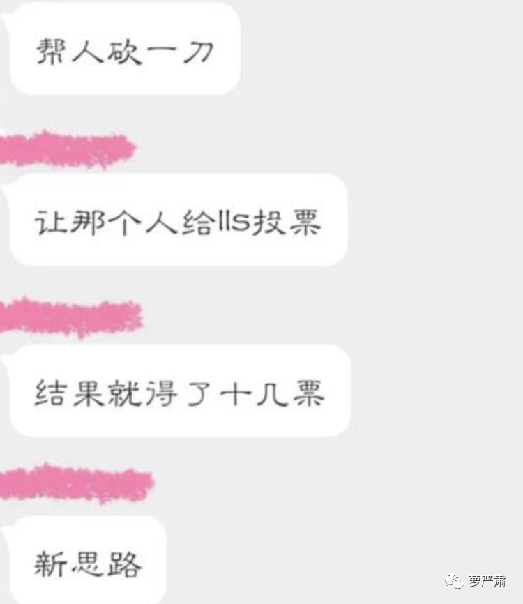 利路修身高体重,利路修身