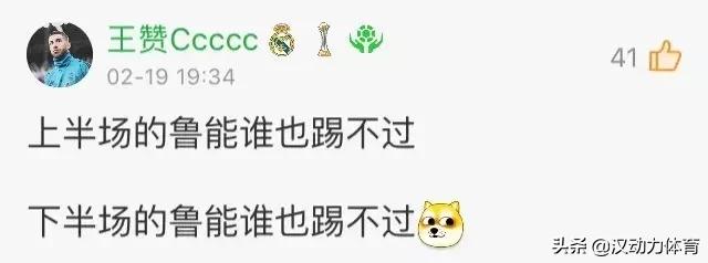 体坛热点|鲁能摸爬滚打进亚冠CBA广东剑指总冠军！