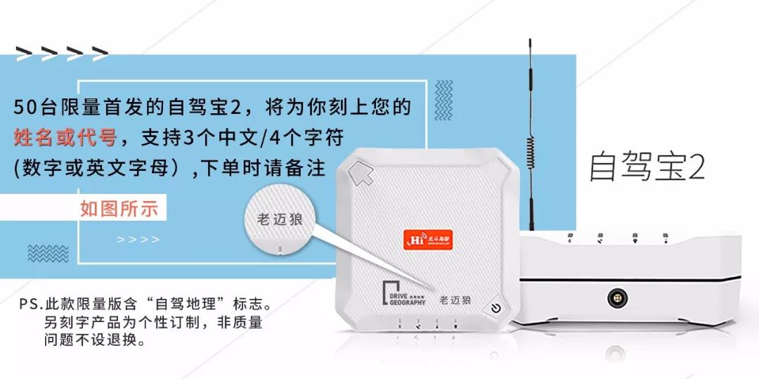 自驾地理小知识,自驾脱困技巧