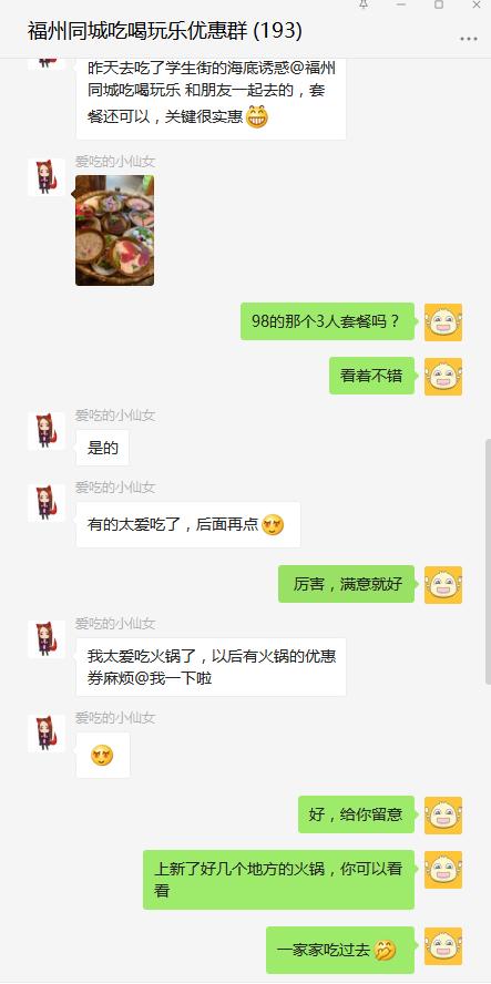 一个想要减肥的女生,一个想减肥的女孩