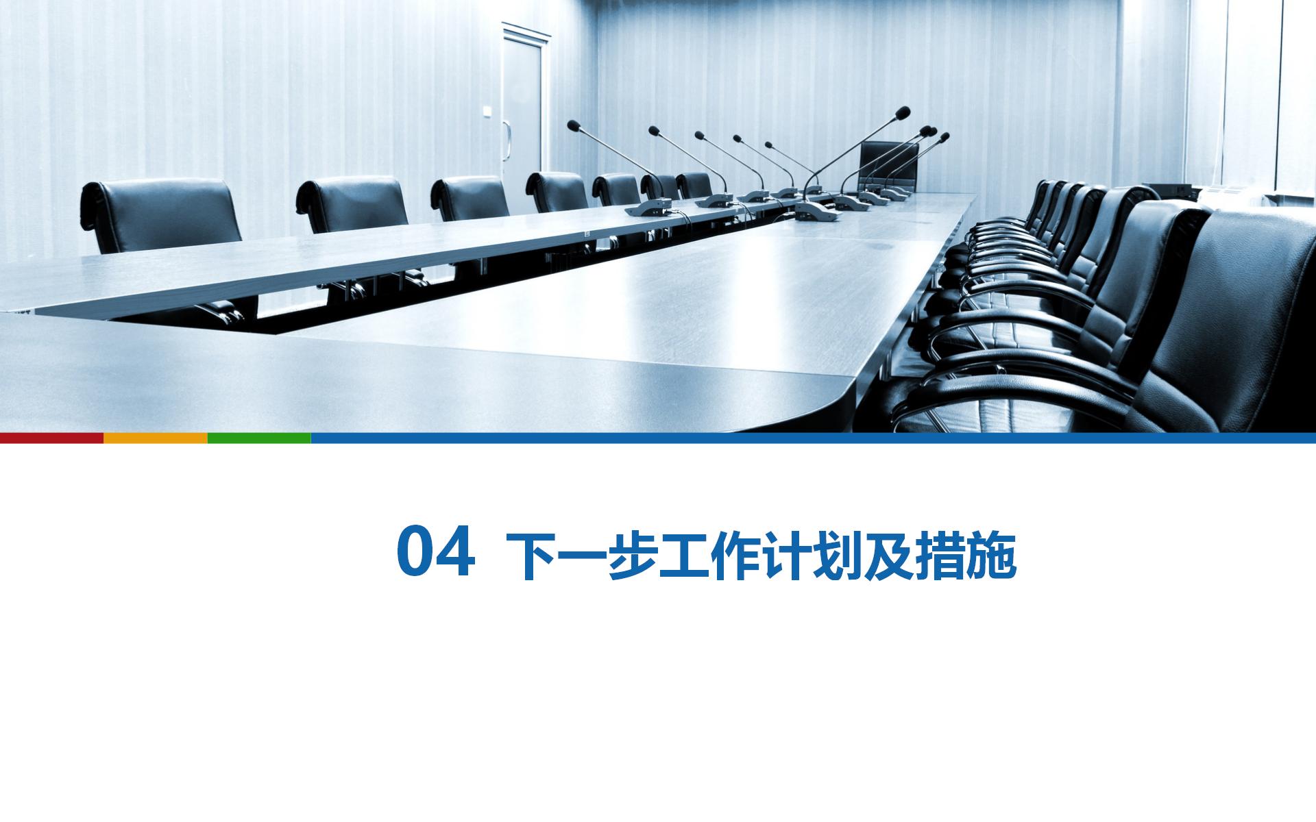 护理部年终工作总结ppt汇报视频,简约大气实用工作总结ppt模板