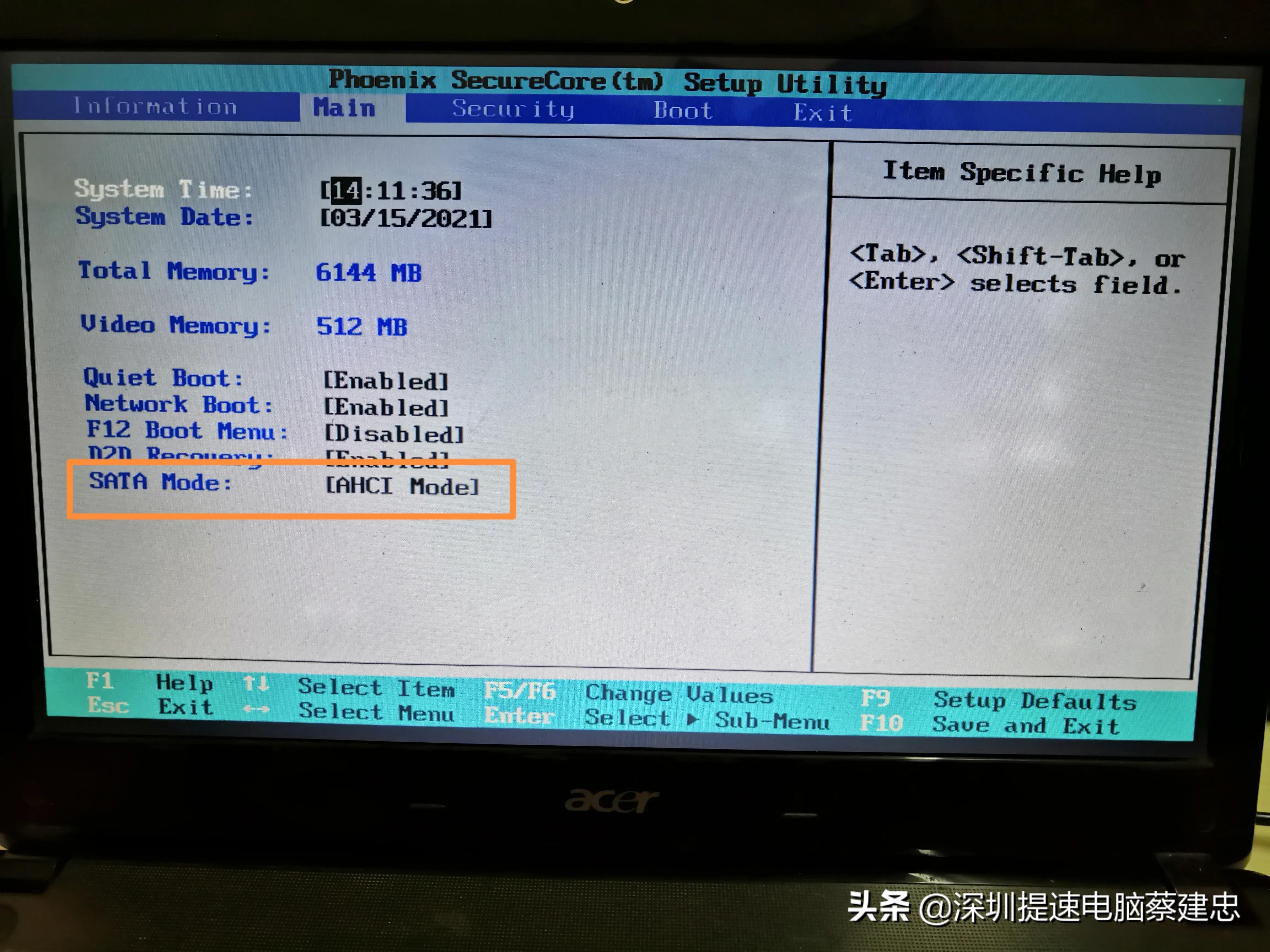 宏碁4741g笔记本拆解,宏碁4741g笔记本还值得升级不