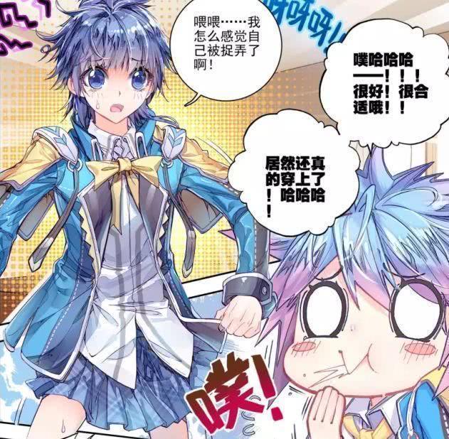 终极斗罗蓝轩宇掌控六大元素,终极斗罗蓝轩宇成为蓝海族元帅