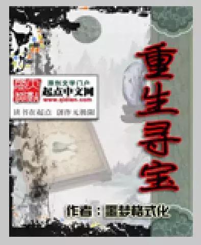 好看的古董文玩小说排行榜,古玩书籍排行榜前十名