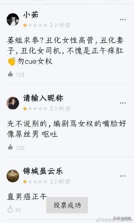 实不相瞒，苦田园女权久矣！