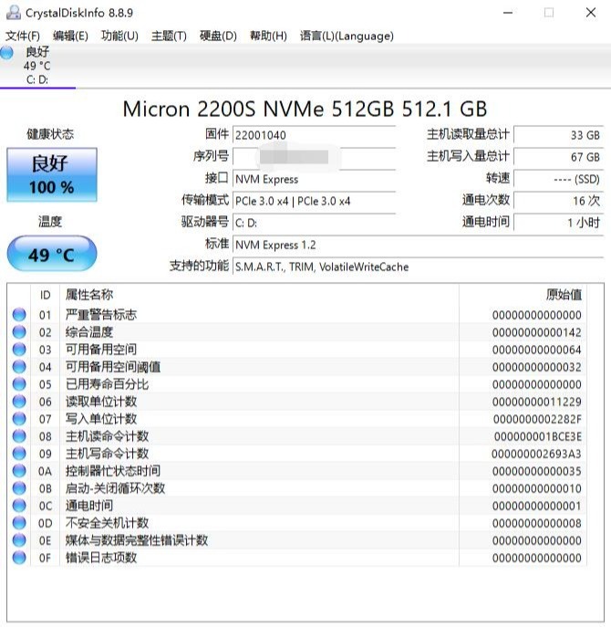 5600x搭配2080ti,5600x搭配1060显卡测试