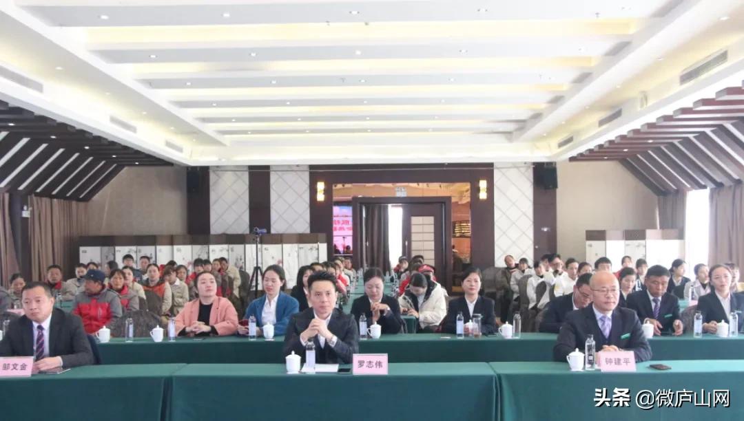 庐山市上汤温泉200余名员工齐聚，上演精彩对决