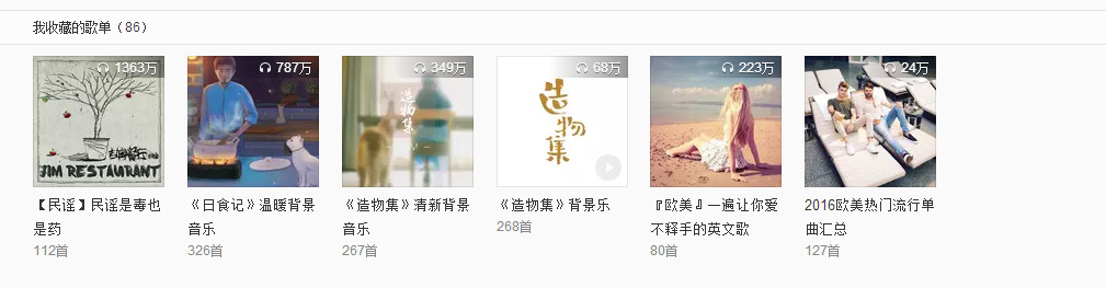 「音频」视频自媒体VlogBGM音频素材包合集