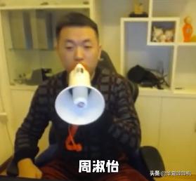 从杀马特“女仆”少女，到斗鱼一姐，她的手段太高明