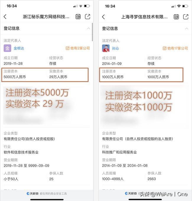 传销App霸占榜首14天，刷视频就能“月入百万”？