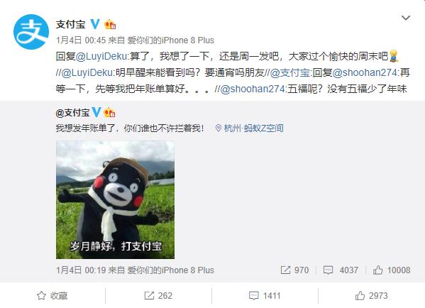 2019年的支付宝账单你看了吗,2023支付宝年度账单大全