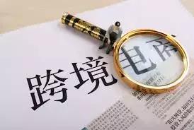 海淘代购最省钱的方法,新电商法下的代购生存指南
