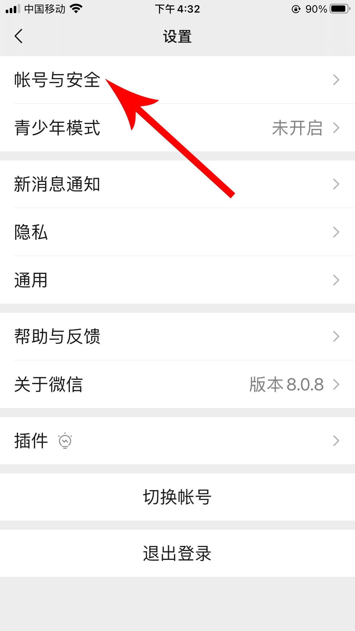 微信被盗好友被拉黑怎么找回微信,手机丢了微信账号被盗咋办