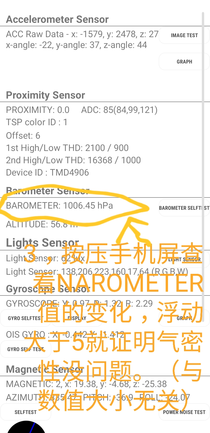 二手手机如何鉴别原装还是翻新,手机怎样辨别原装还是翻新