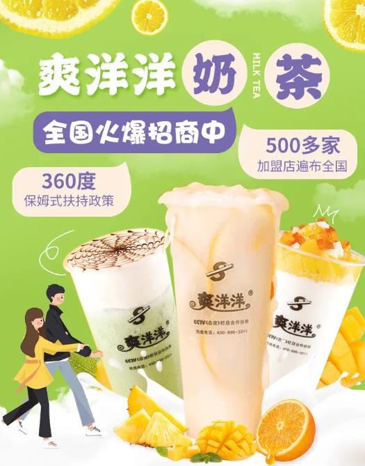 开一家珍珠奶茶店需要投资多少钱,开珍珠奶茶店需要投资多少钱