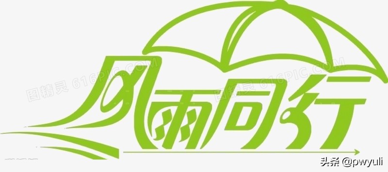 一场浪漫的邂逅,一场完美的邂逅将彼此藏匿于心间