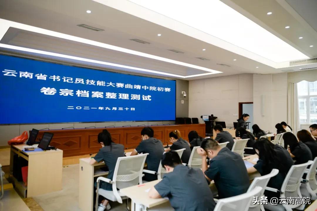 书记员技能测试听打计分规则,策划开展书记员技能大比武