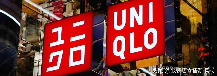 柳井正服装创业,柳井正谈时装创业