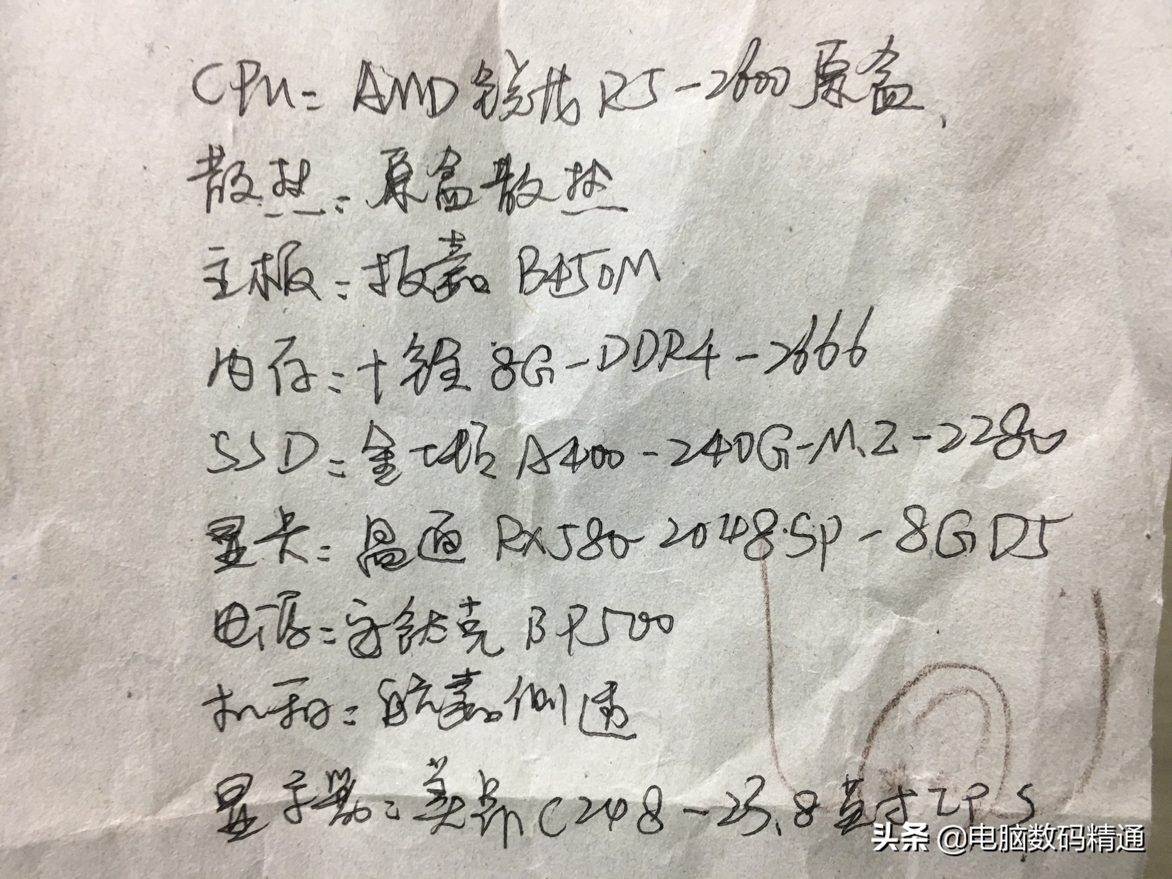 组装电脑3000左右最好的配置最新,3000元能组装什么配置的电脑