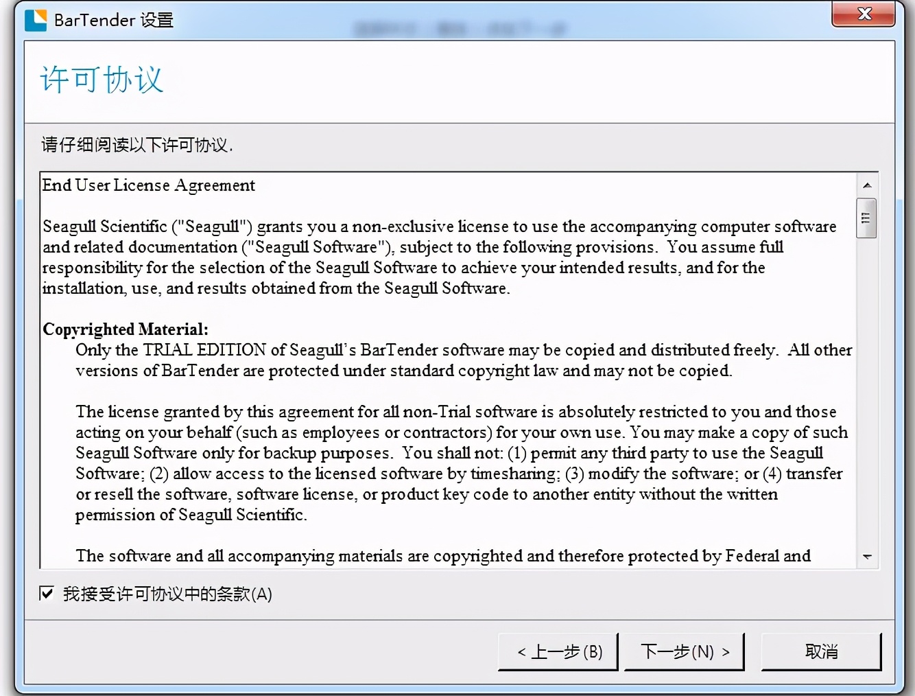服装吊牌标签纸打印模板设置,服装标签吊牌打印几格