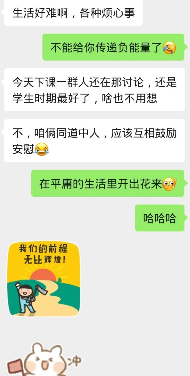 心累的考编之路没有一点思路,考编之路坎坷屡败